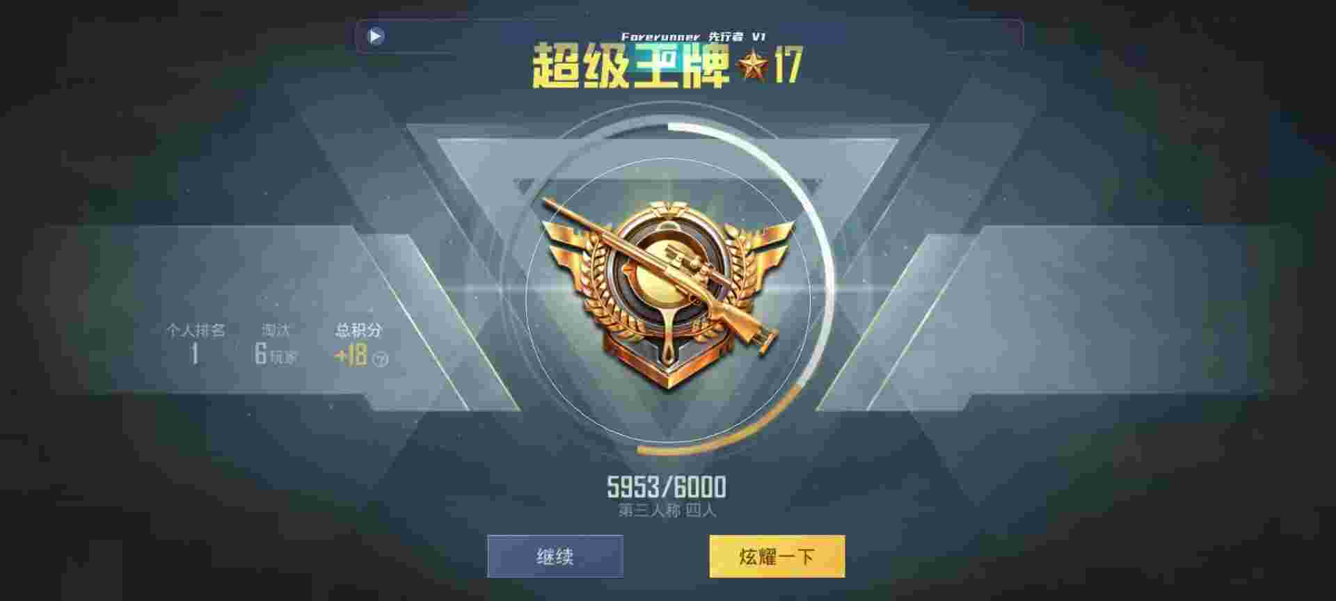 和平精英鸡腿辅助自瞄 - 第五人格卡牌开箱10元包视频辅助预览图